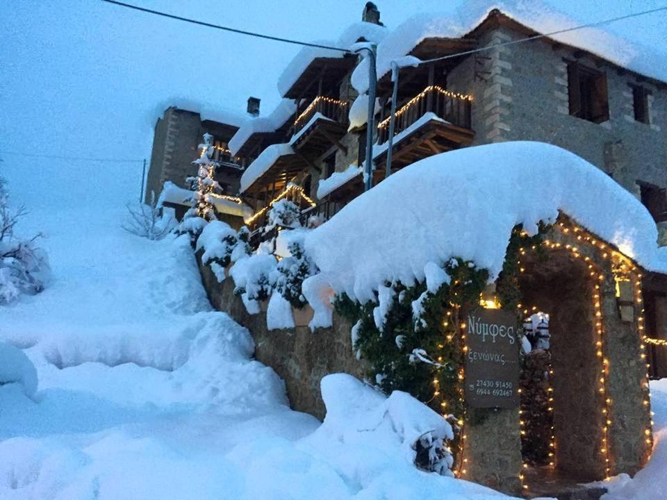 Nymfes Guesthouse Synikia Mesi Trikalon Dış mekan fotoğraf